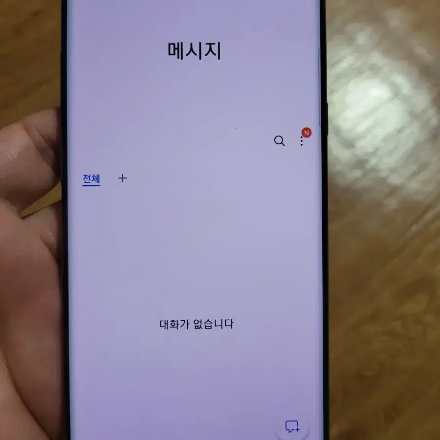 갤럭시S10 5G 블랙