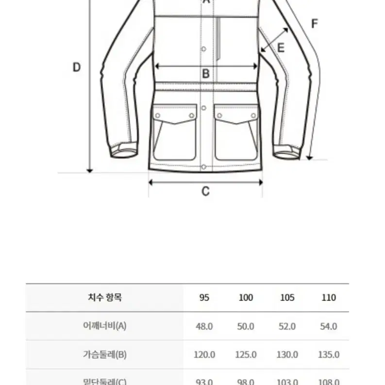 디스커버리 패딩 남녀공용 플리스 다운 RDS 숏패딩 뽀글이 덕다운-100