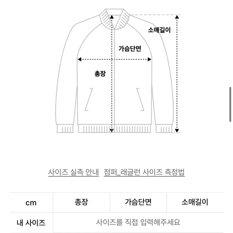 배드블러드 BCAC 엠블렘 슬림 후드 집업 (네이비)