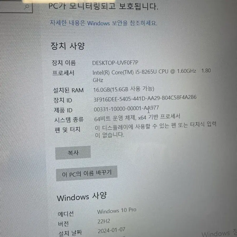 LG 울트라북 15UD590-GX50K 팝니다