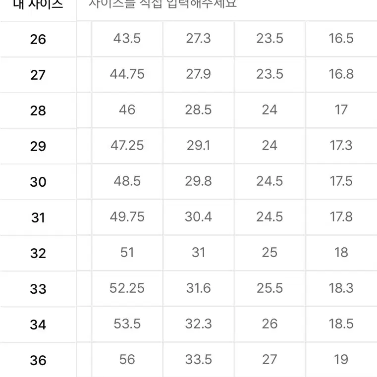 (새상품) 무탠다드 테이퍼드 히든 밴딩 크롭 슬랙스 30