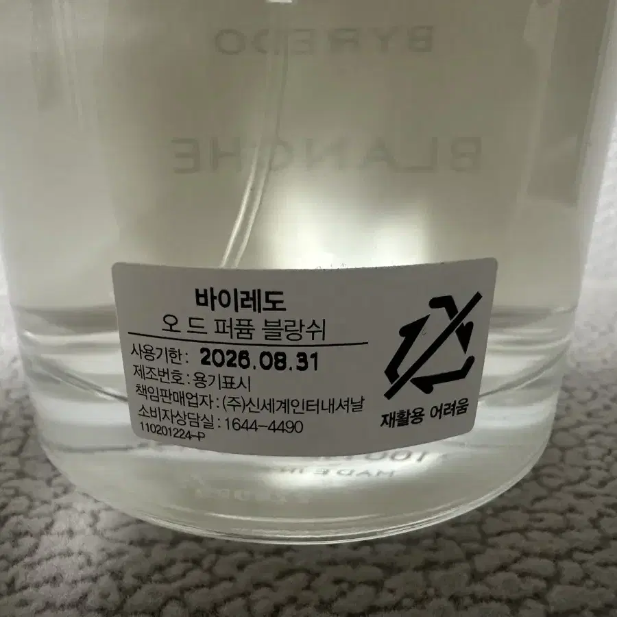 바이레도 오드 퍼퓸 블랑쉬 100ml [새제품]