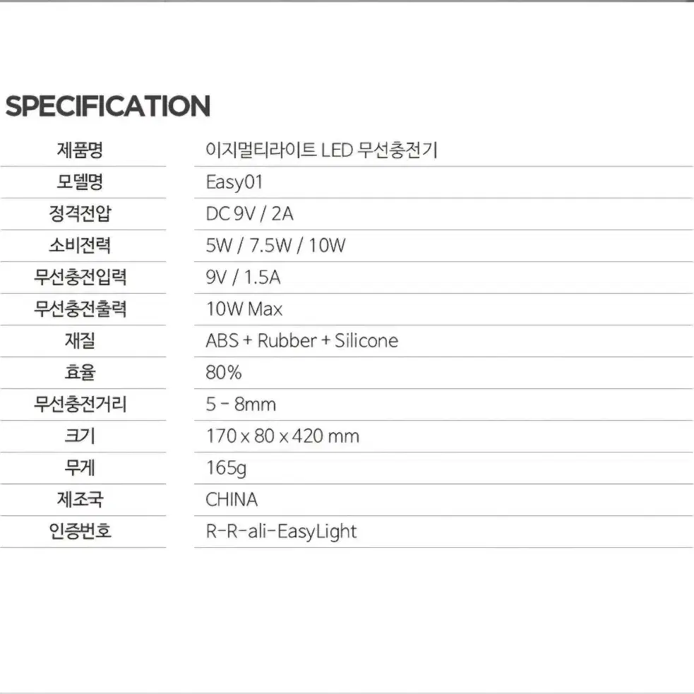 [ALIO] 이지멀티라이트 LED스탠드+펜꽂이 고속무선충전기