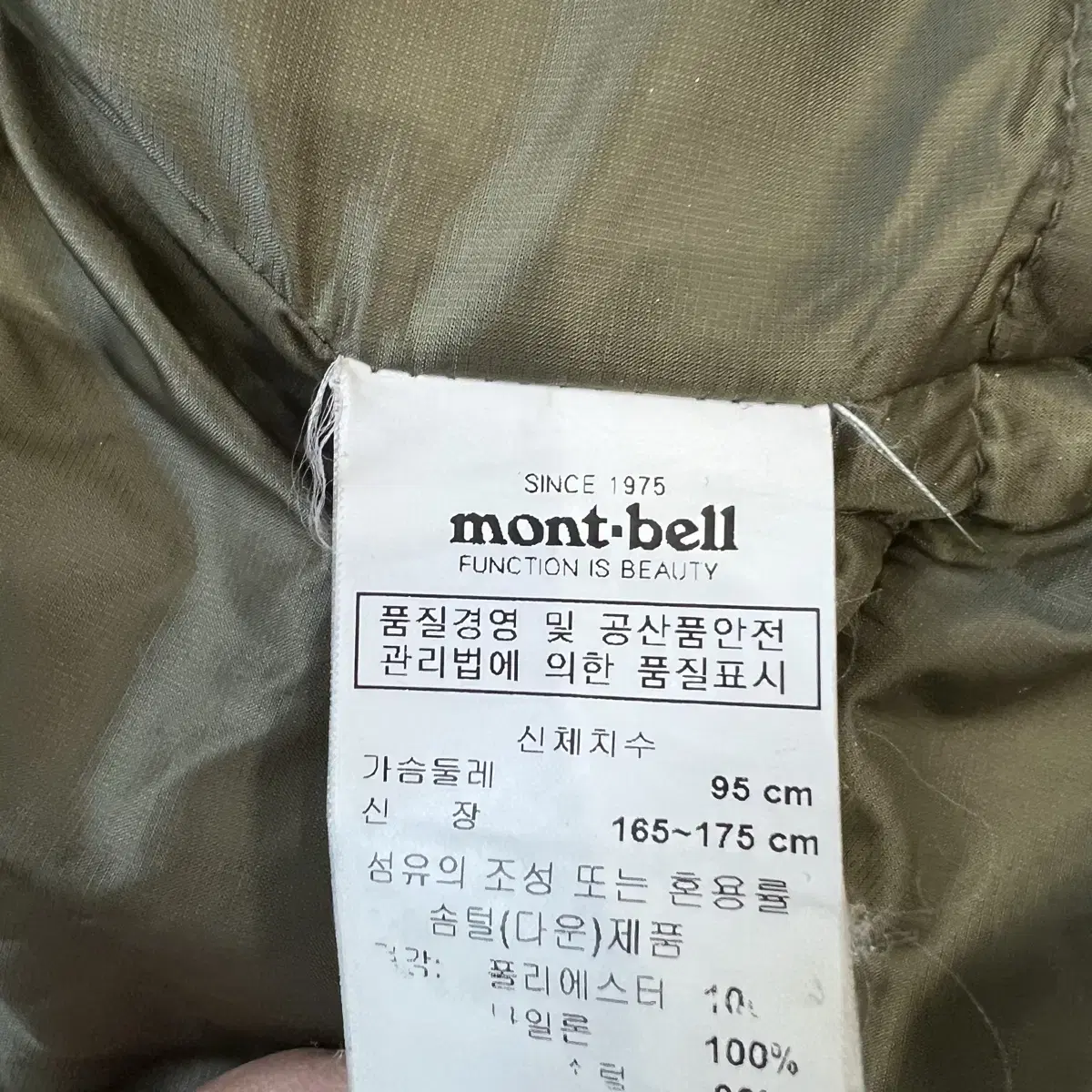 M) 몽벨 다운패딩점퍼