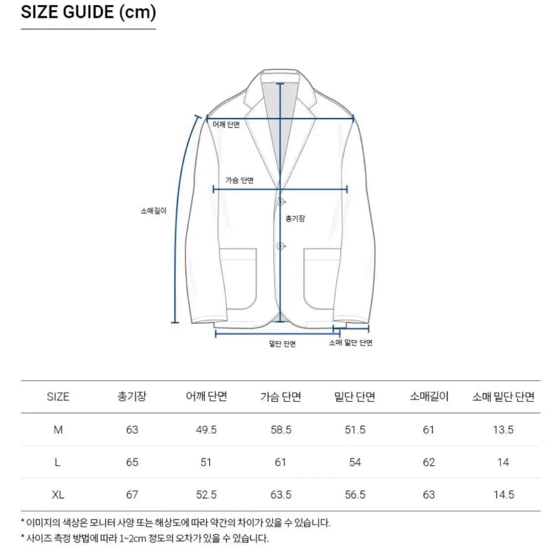 (새상품)스티븐알란 트러커 자켓 L