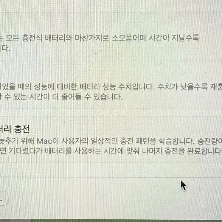 맥북프로 16인치 M1 Max 32GB 1T (풀박스)