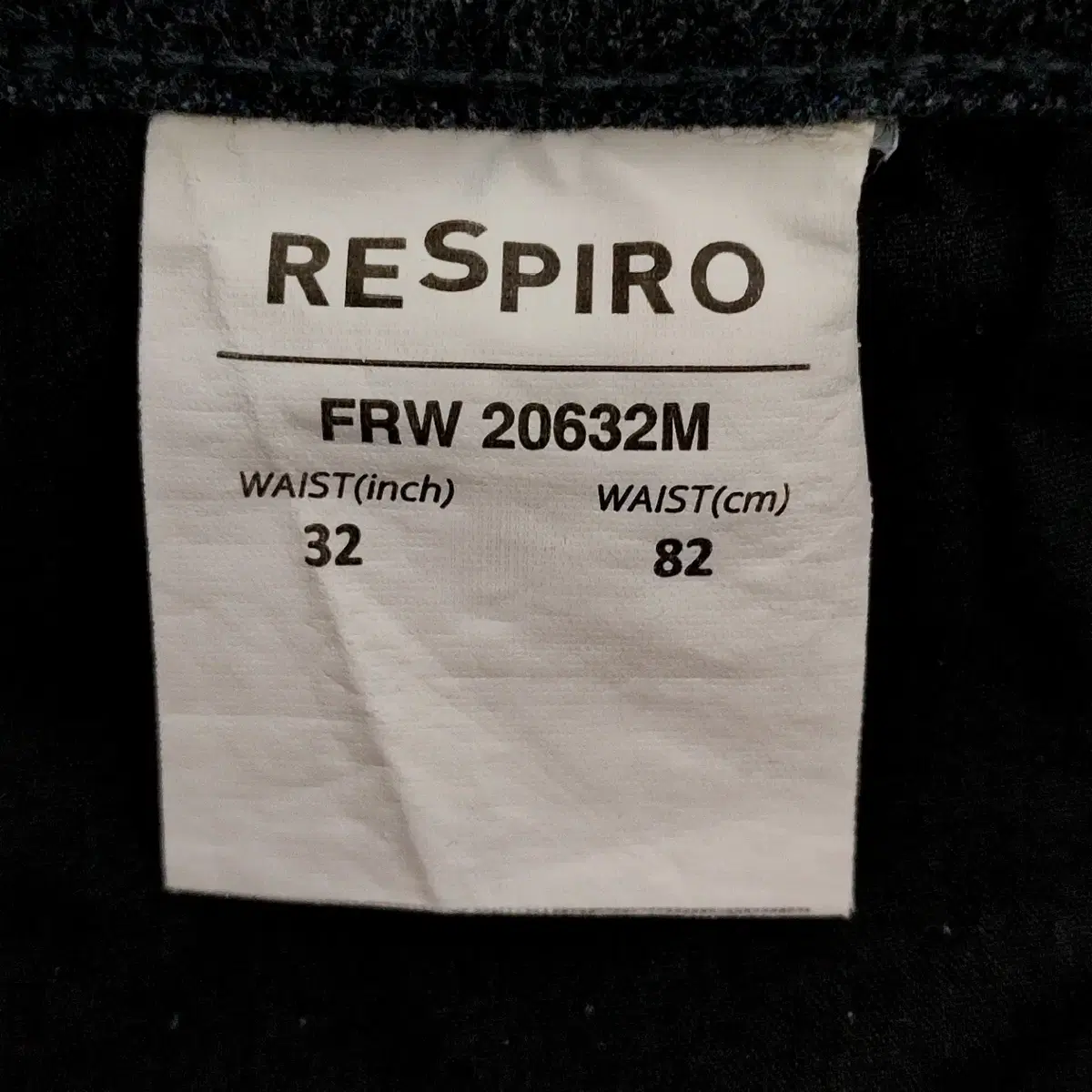 RESPIRO 기모 32 남성 스판 청바지 새옷수준 데님팬츠