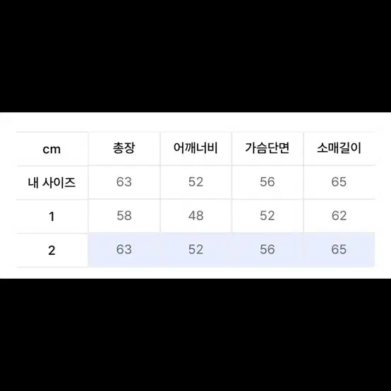 아캄 파이핑 레더 블루종 브라운