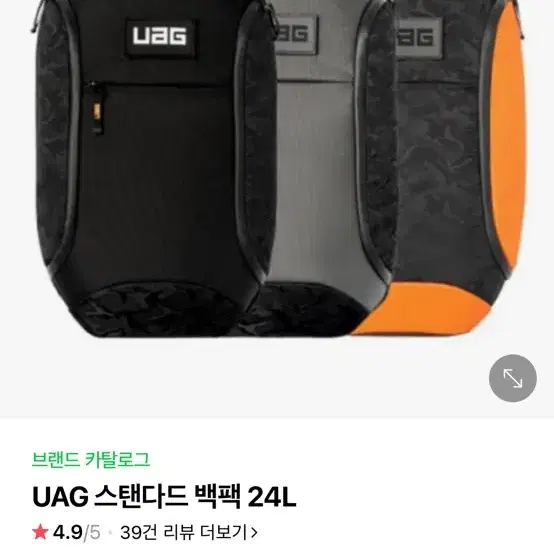 uag 스탠다드 백팩 24L 팝니다