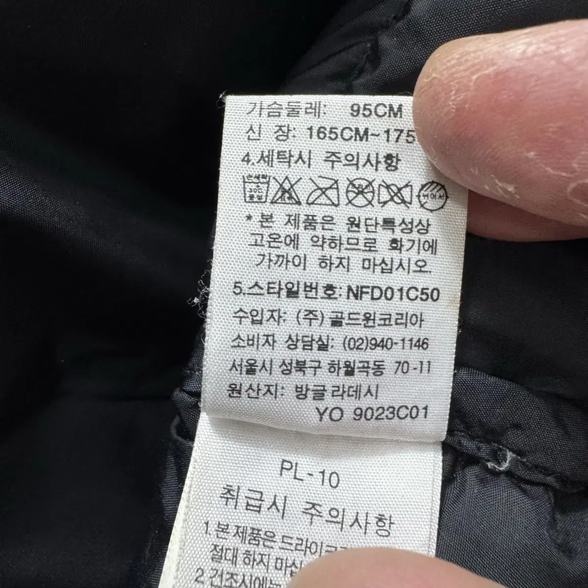 노스페이스 조끼패딩