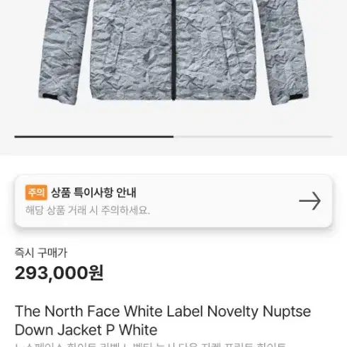 The North Face White Label