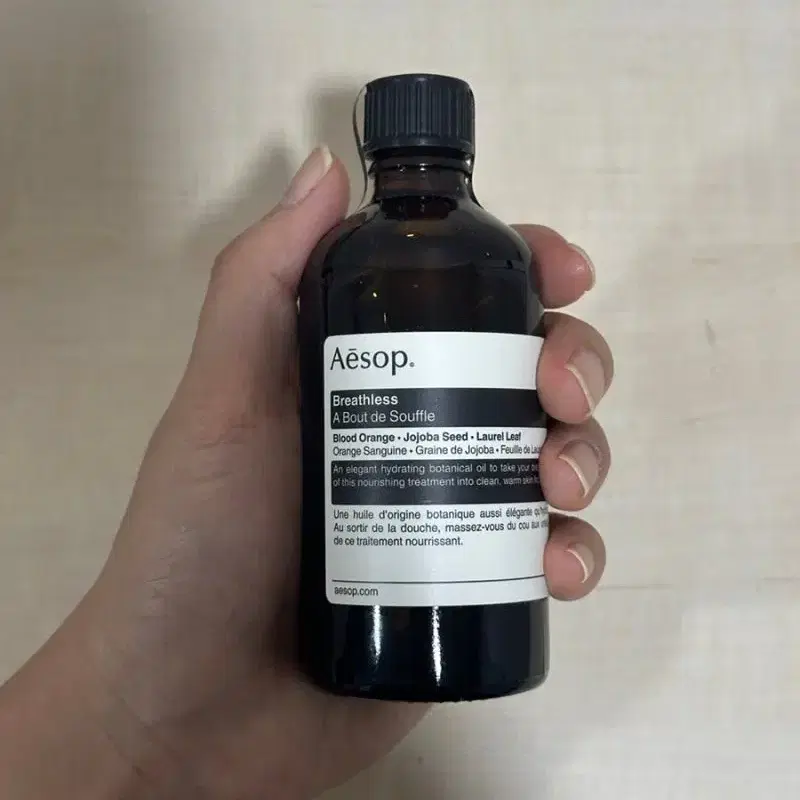 Aesop 제라늄 리프 하이드레이팅 바디 트리트먼트 100g (새거)