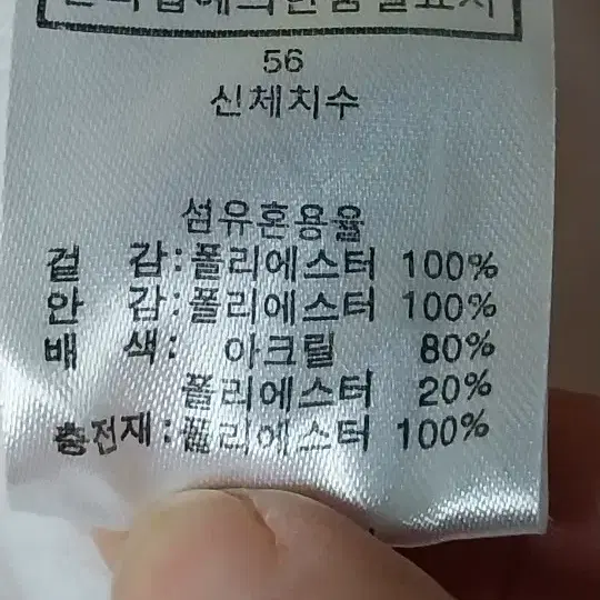 루이까스텔 골프 귀달이모자 56cm