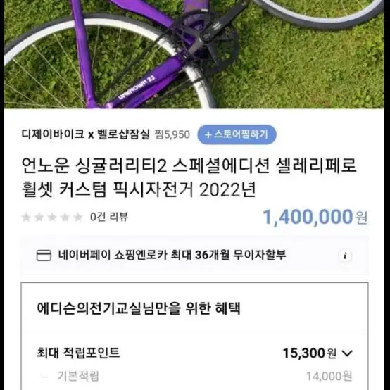 언노운 싱귤러리티2 스페셜 에디션