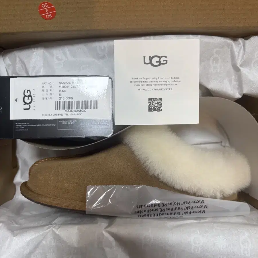 UGG 어그 모래네 슬리퍼 체스트넛 새상품