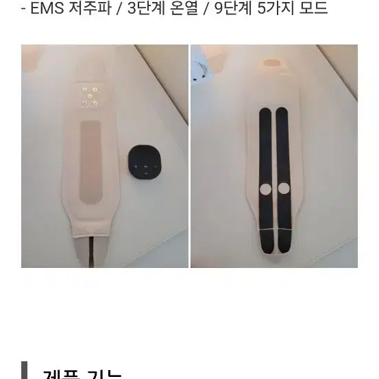 새상품 미사용  얼라인랩 손목 마사지기