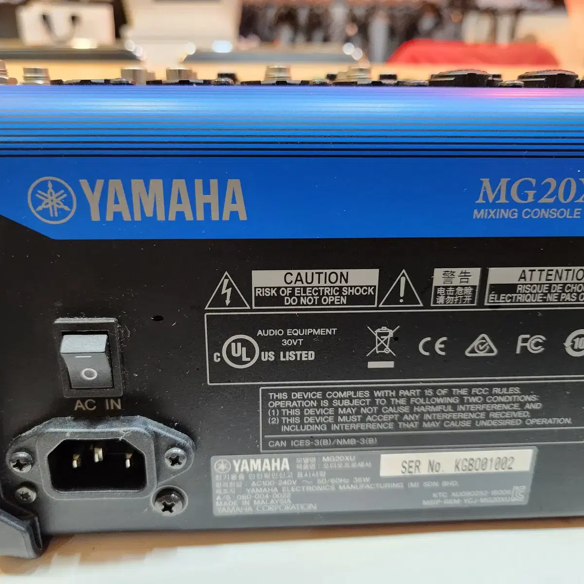 YAMAHA MG20XU 믹서 (20채널 믹싱 콘솔)