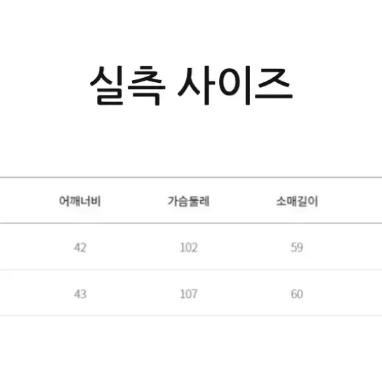 라인(LINE)어디션 폭스퍼 구스다운 블랙 55