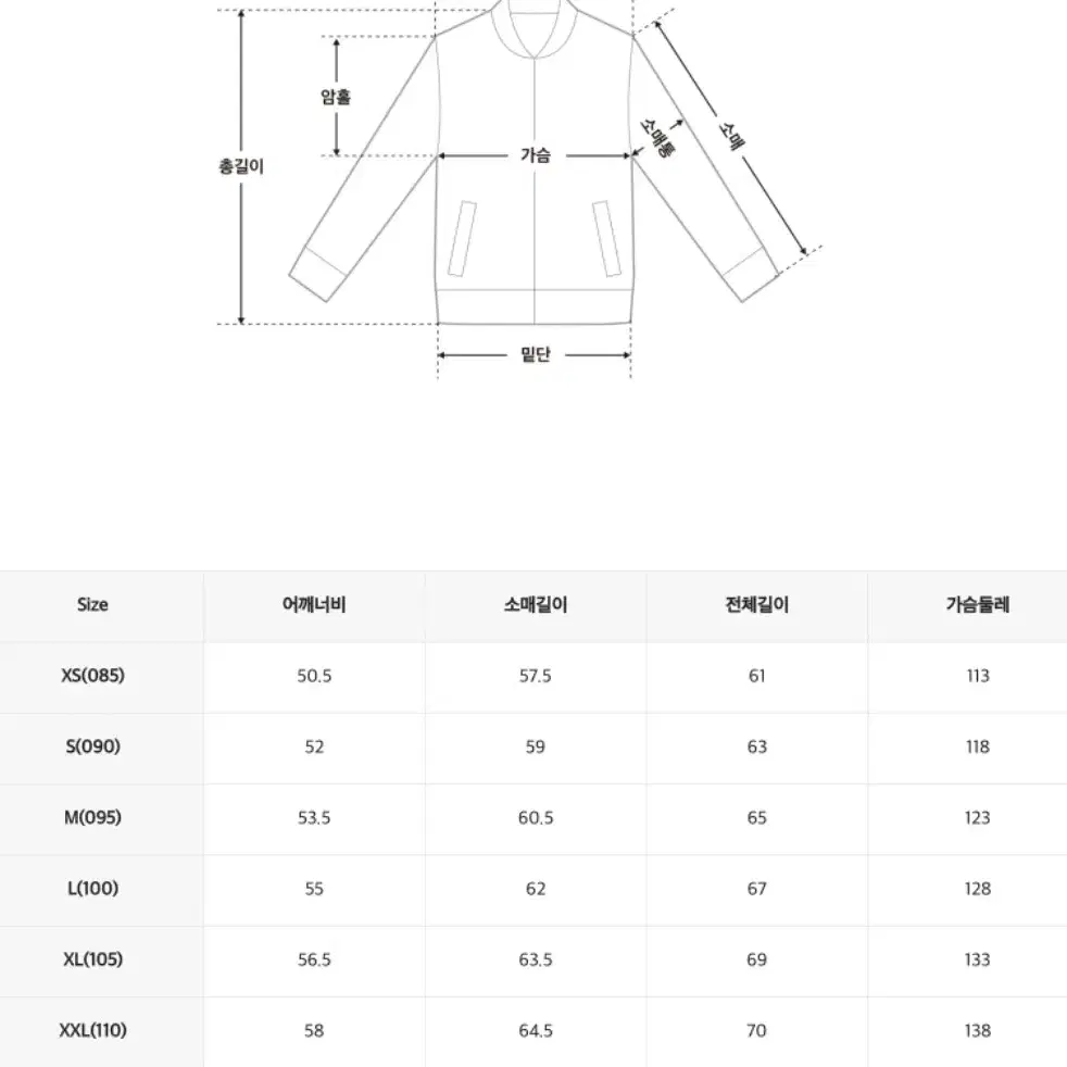 스파오 패딩 xs 블랙 새상품