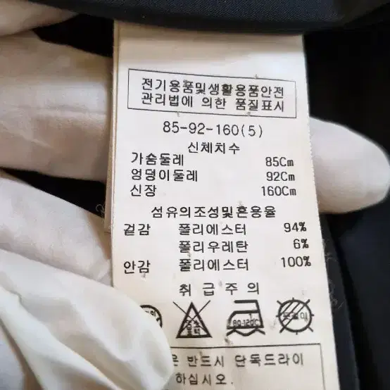 미니멈 원피스