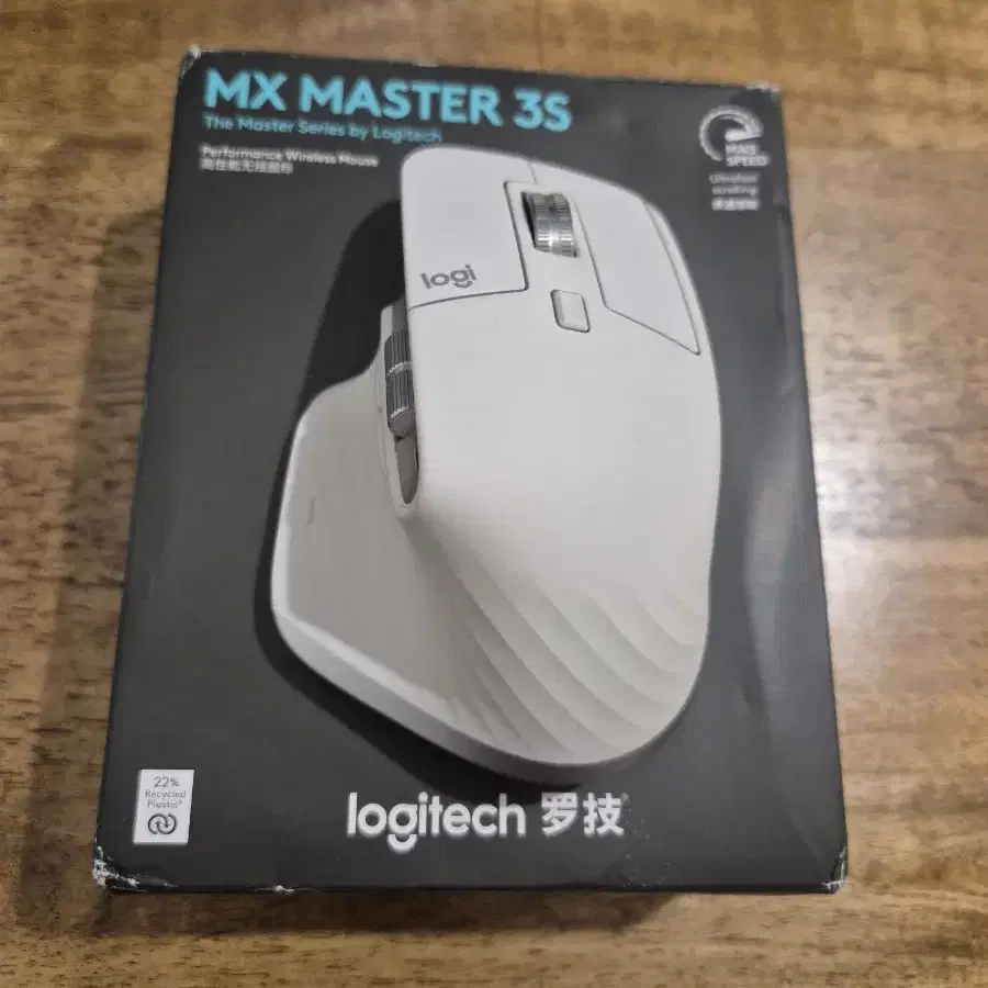 MX MASTER 3S 로지텍