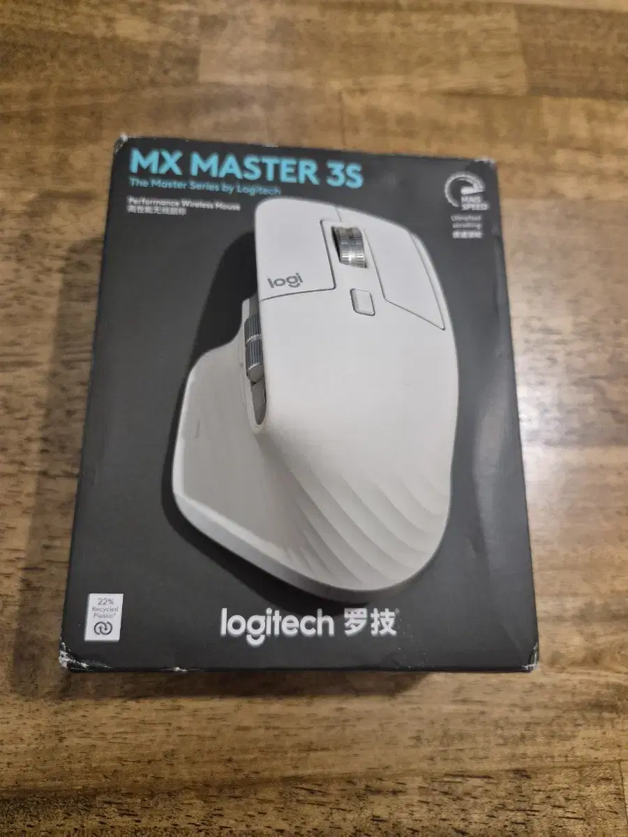 MX MASTER 3S 로지텍