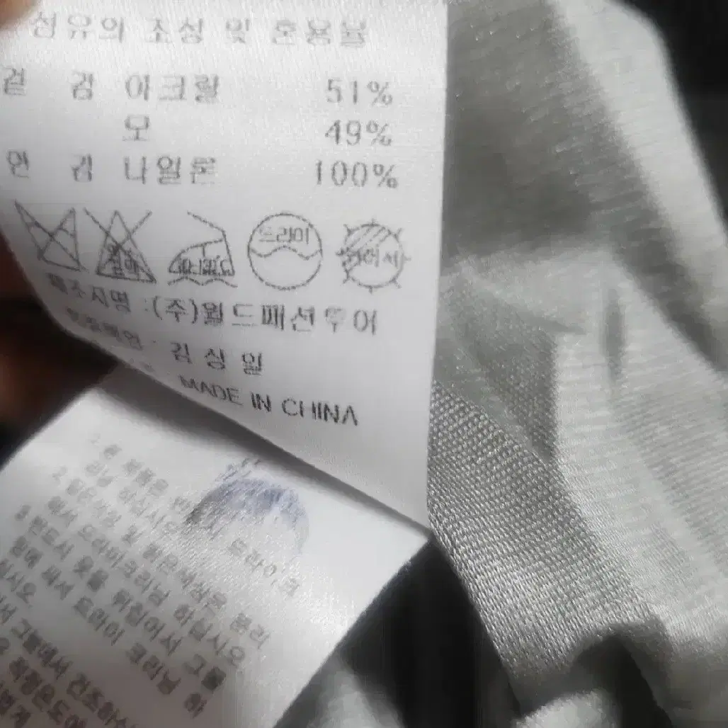 올포유 방풍조끼 105