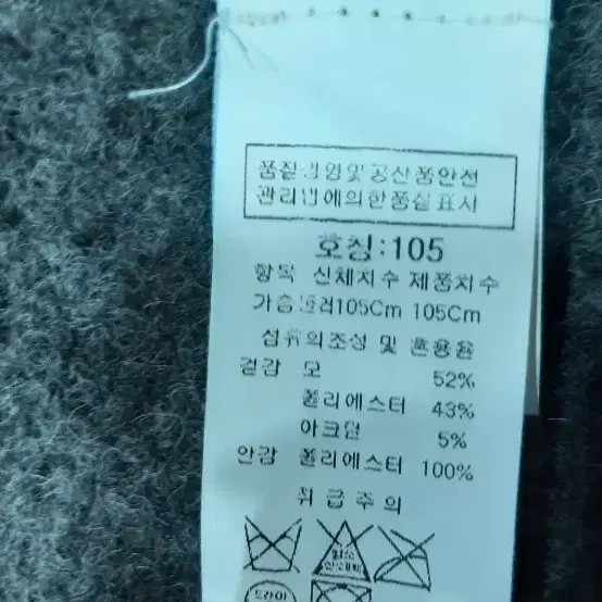 스위스크리스 코트