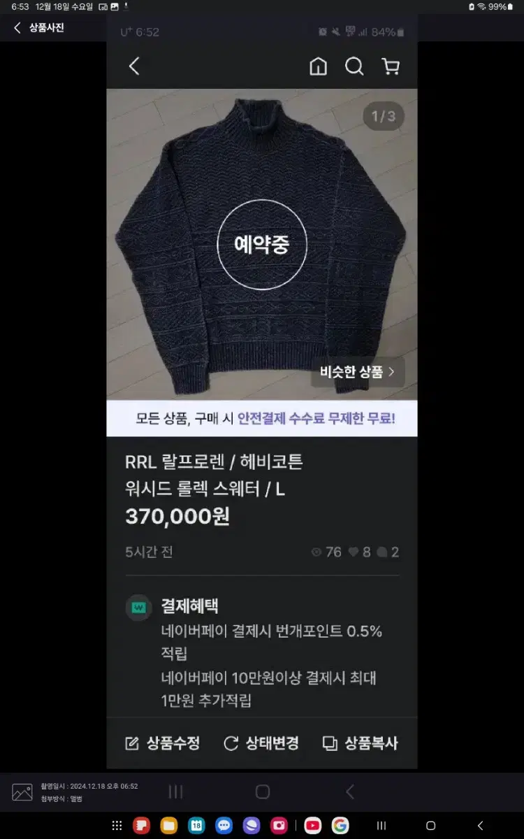 RRL 터틀넥 L