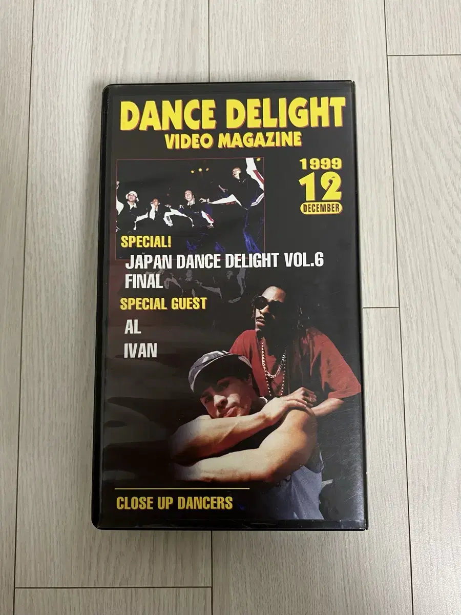 1999년 DANCE DELIGHT VIDEO MAGAZINE  VHS