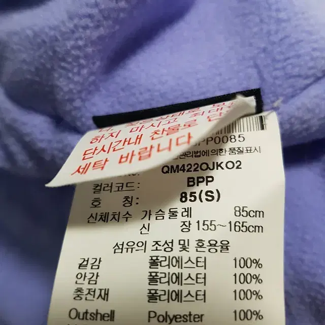 90-95) 르꼬끄 후리스 점퍼