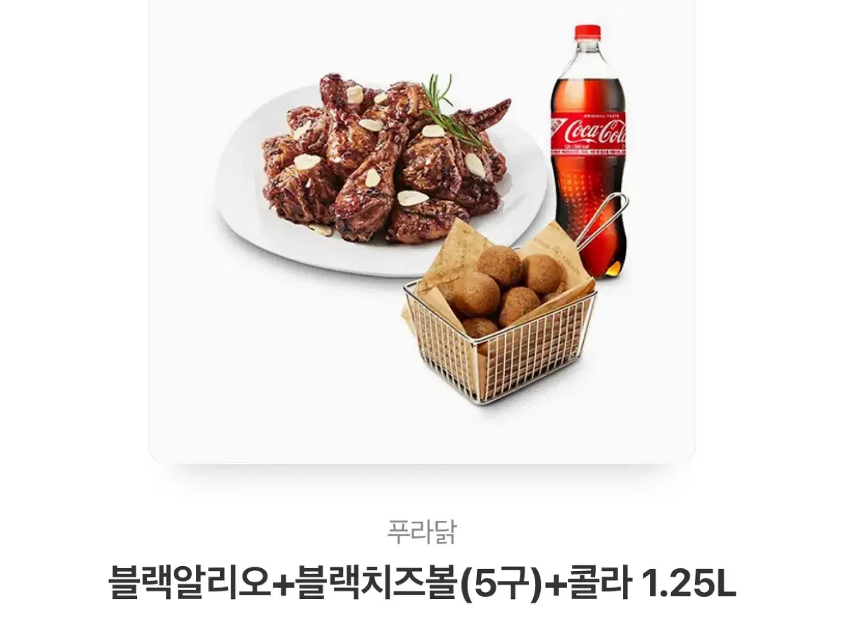 푸라닭