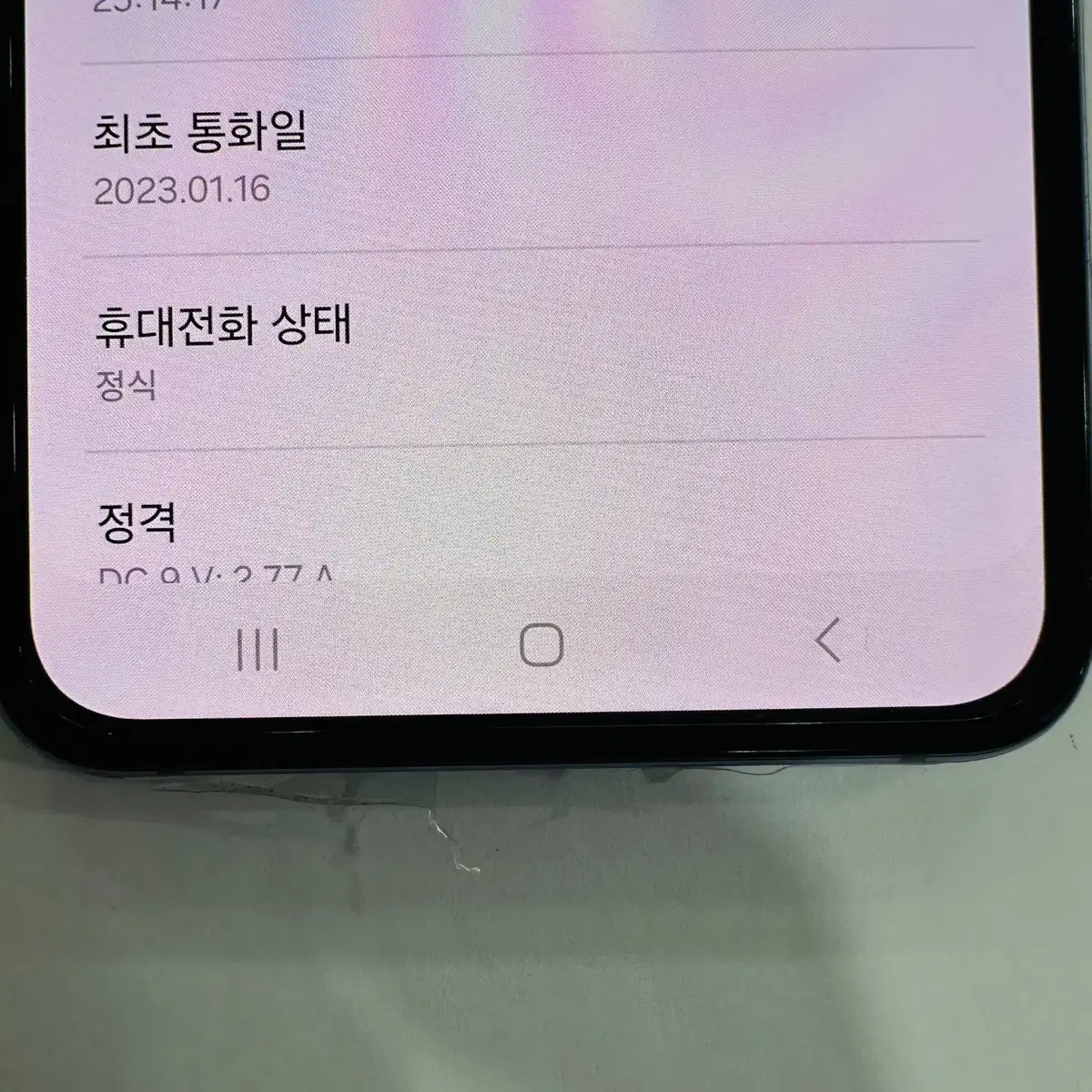 (2023.01월개통)갤럭시 z플립4 5G 퍼플 순천,여수,광양,중고폰