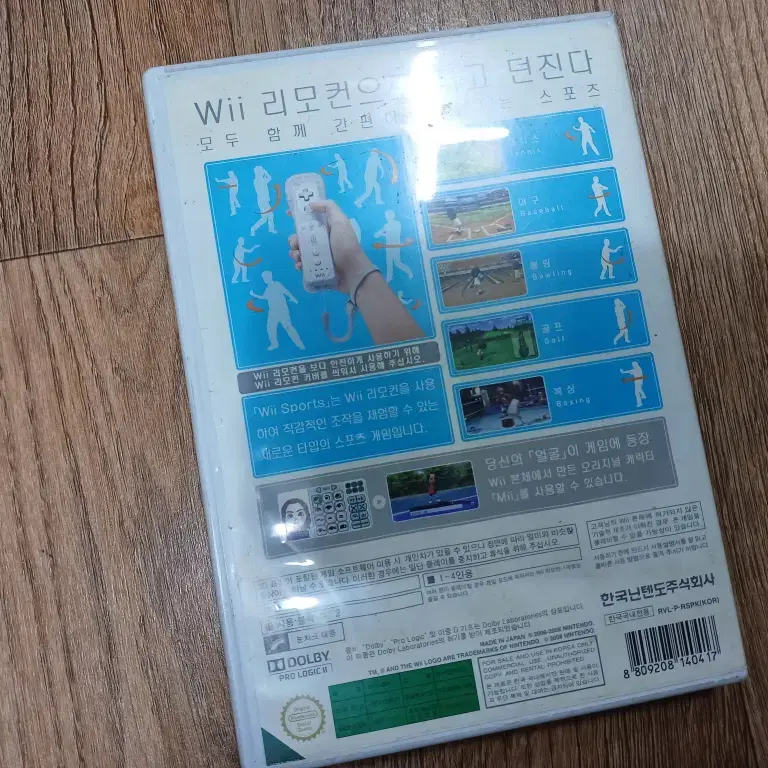 Wii Sports CD 테니스/야구/볼링/골프/복싱 5종목