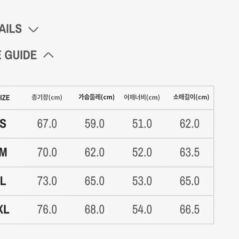 FTC SKATE 쉐르파 자켓