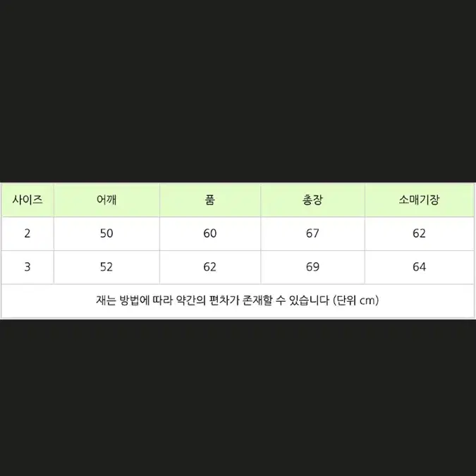 [2]우드비 폴브레이크 케이블니트