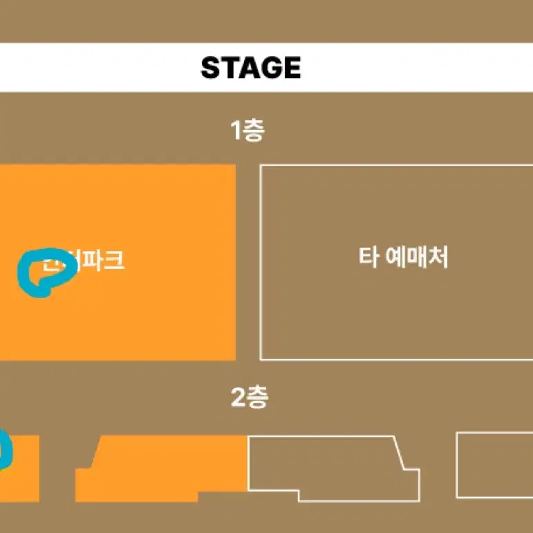 (3/21) 엘르가든 내한 콘서트 지정석 스탠딩 2연석 단석 양도