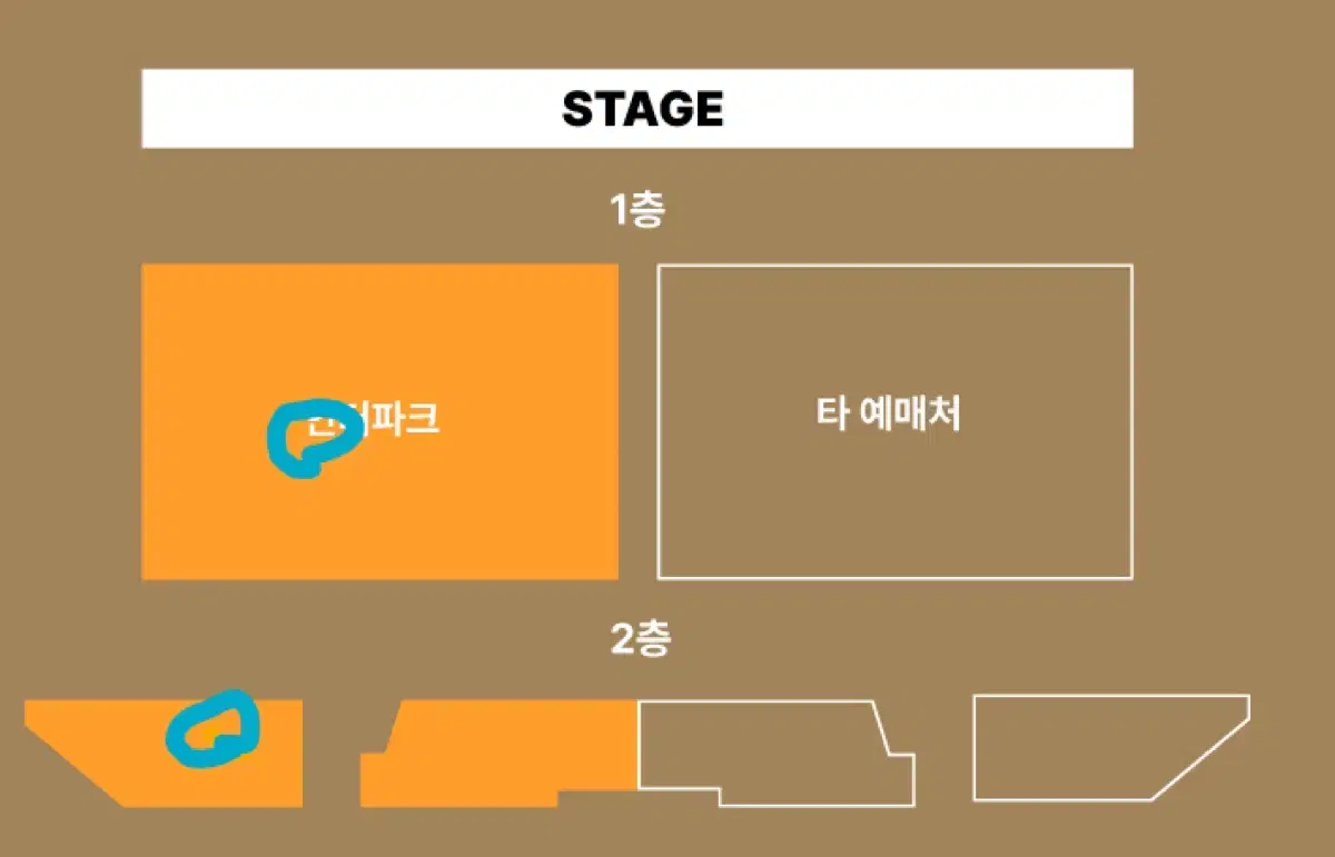 (3/21) 엘르가든 내한 콘서트 지정석 스탠딩 2연석 단석 양도