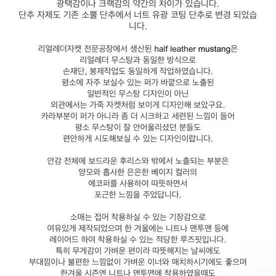 <새상품>블랙 퍼 숏 자켓 판매합니다 28만원