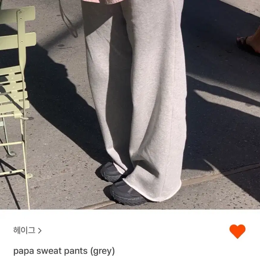 haag papa sweat pants (grey)