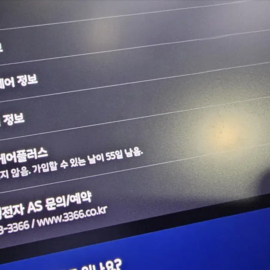 갤럭시탭 S10 플러스 256GB WIFI 실버 신품급