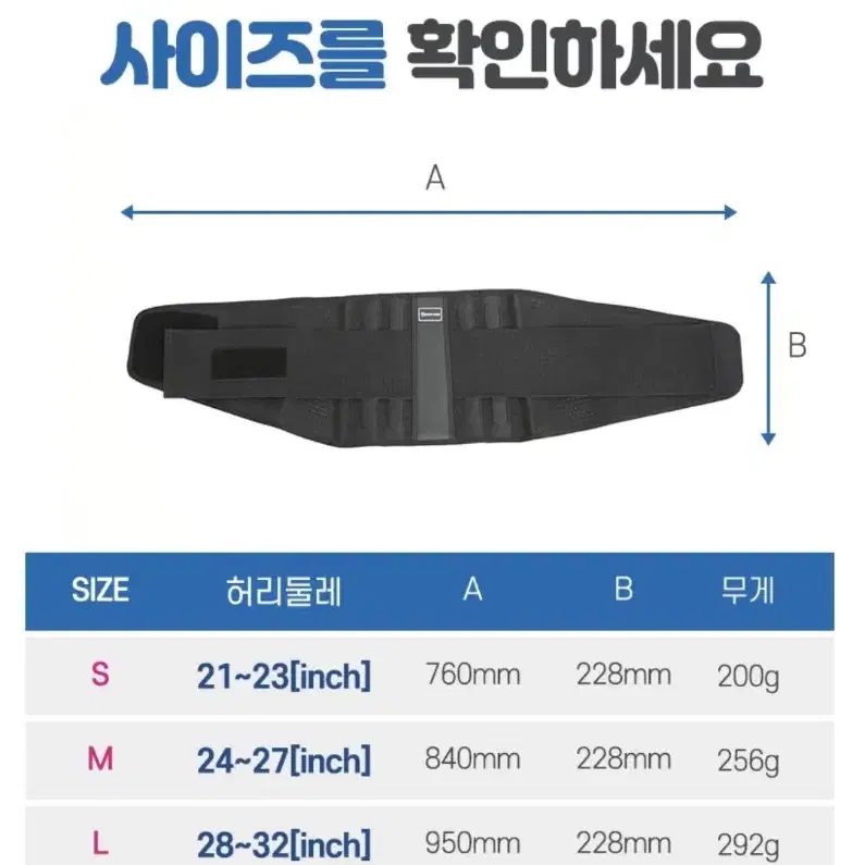 굿스터치 허리보호대