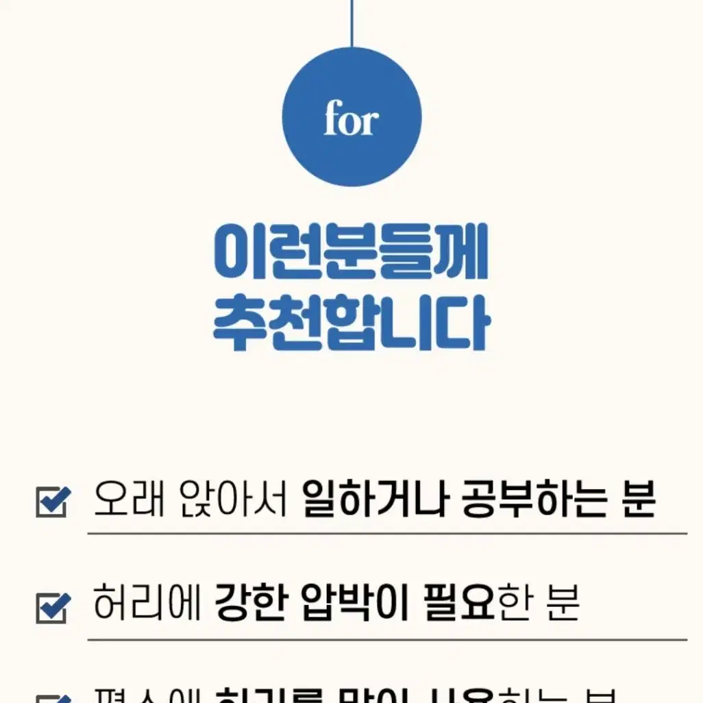 굿스터치 허리보호대