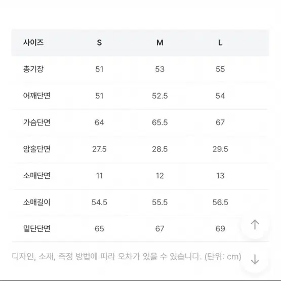 새상품 크림 숏패딩