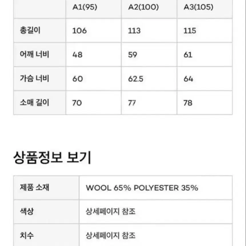 해드해드 발마칸 a1 블랙