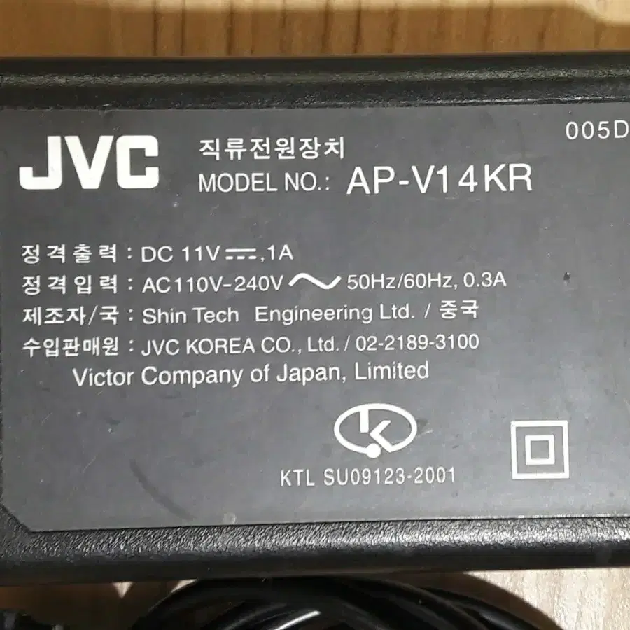 JVC 캠코터용 AP-V14KR 아답터