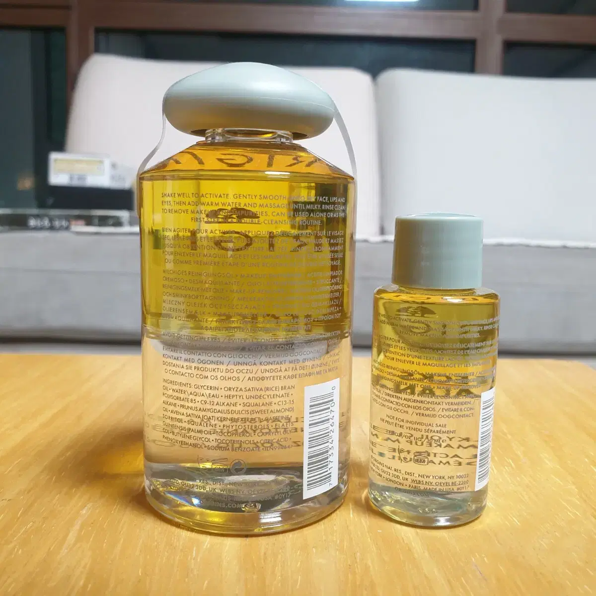 오리진스 클린징오일 150ml+30ml