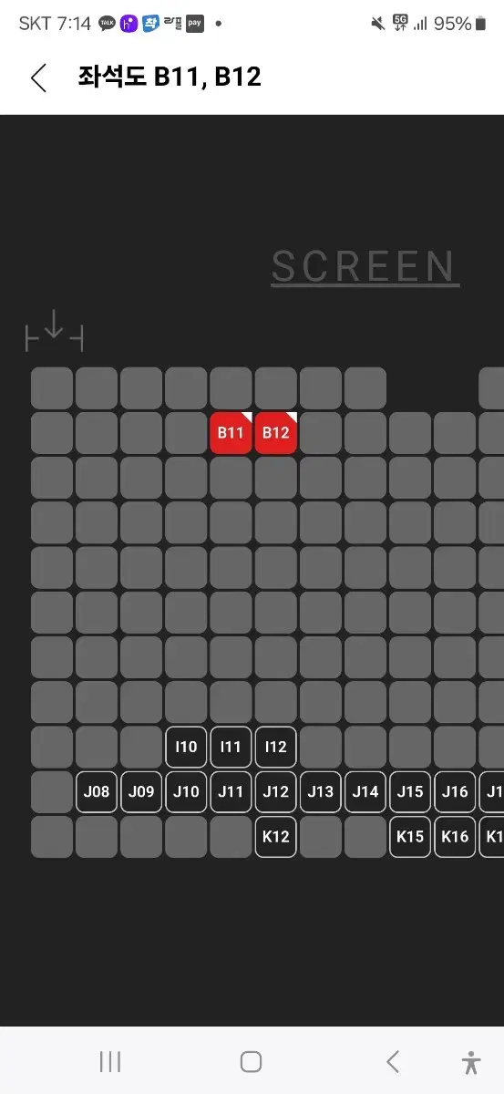 하얼빈 무대인사 1월12일 판교cgv B열 연석양도합니다