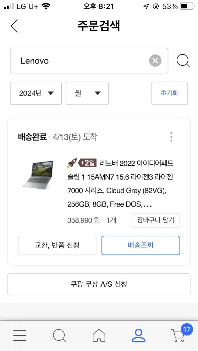 Lenovo Pc