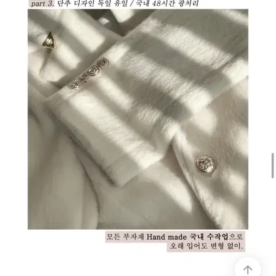 에글렌 겨울 모헤어 울 캐시미어 코트 에이블리 글로리유